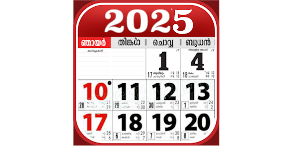 Malayalam calendar 2025 - apps on google play