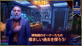 Game screenshot デーモンハンター5: アセンダンス (Full) hack