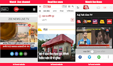 UP News Hindi: UP News Live TVのおすすめ画像5