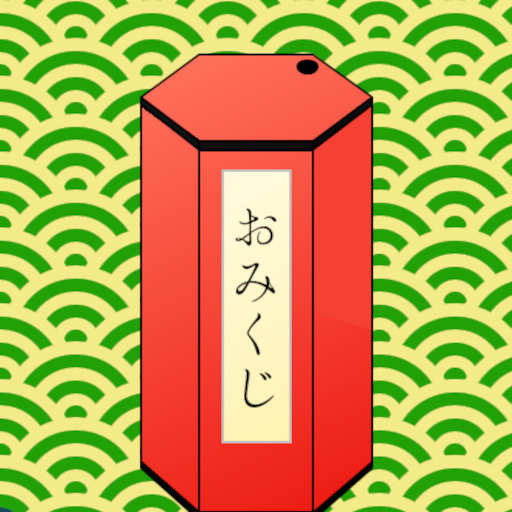 ポケットおみくじ logo