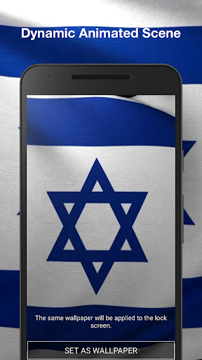 3d Israel Flag Live Wallpaper Screen 2