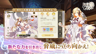 Game screenshot パルティグランデ（パルグラ） apk download