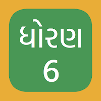 Std 6 6th Gujarati Medium NCERT GSEB Books Videos