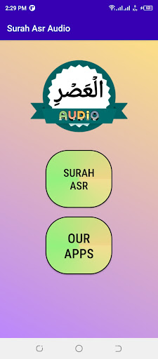 Surah Asr Audio