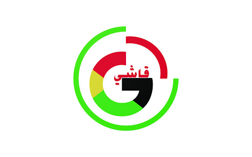قاشي - Gashi Screen 3