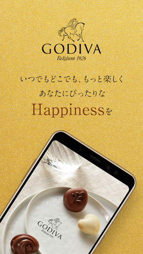 Android application ゴディバ（GODIVA）公式アプリ screenshort