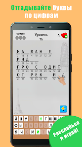 Скриншот