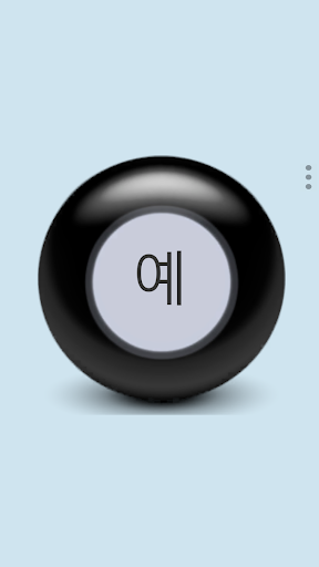 앱 미리보기