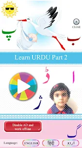 Urdu Qaida Part 2