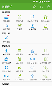 螢幕截圖圖片