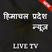 Himachal Live TV - Himachal News & News Papers