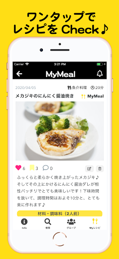 MyMeal Screen 3