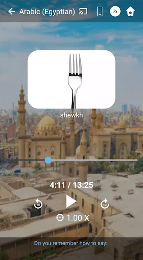 Learn Egyptian Arabic. Speak E Screen 3