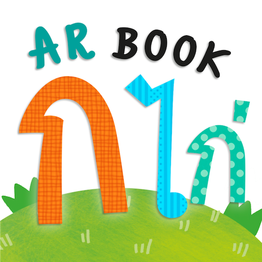 MIS Kokai AR Book logo