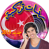 turkich ringtones 2017 icon