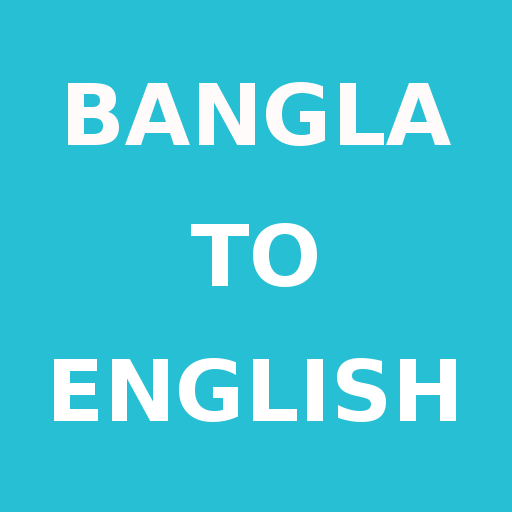 Bangla To English Dictionary  Icon