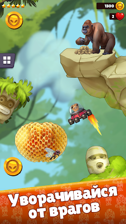 Game screenshot Alien Guest: НЛО Аркада apk download
