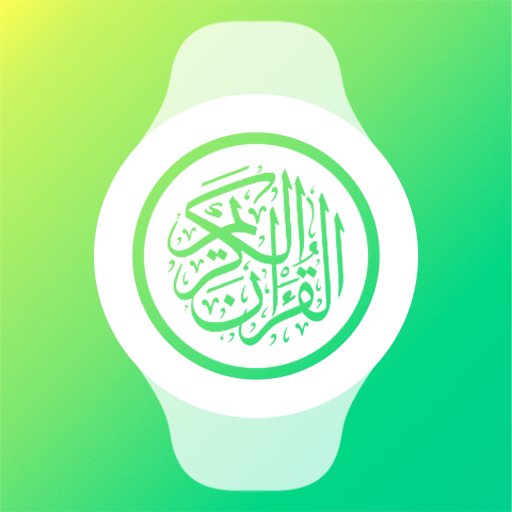Quran for Wear OS Download on Windows