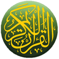 Al Quran Digital 30 Juz