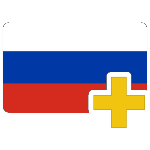 Russian plus (free)  Icon