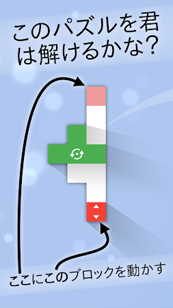 Game screenshot Piece Out mod apk