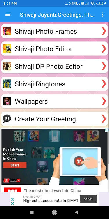 Shivaji Jayanti Greetings - 2.0.49 - (Android)