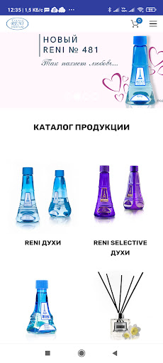 Reni Казахстан Screen 3