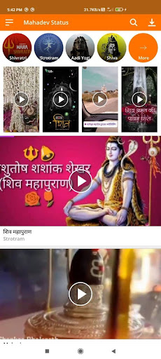 Mahadev Video Status screenshots 1