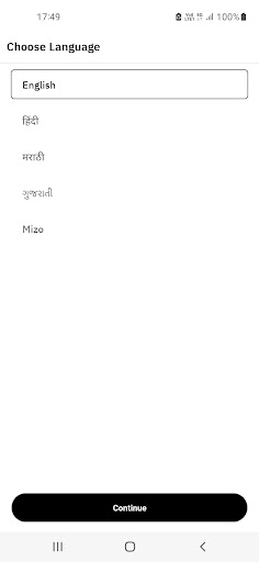 Android application The Rajasthan Urban Coop Bank screenshort