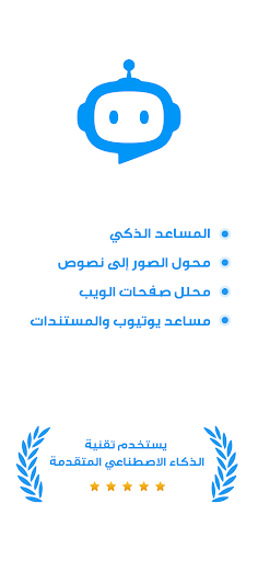 معاينة التطبيق