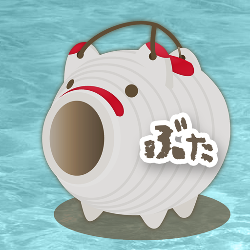 Mosquito Coil Pig Widget