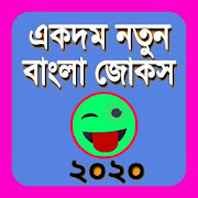 Top 20 Entertainment Apps Like দম ফাটানো হাসির জোকস।। বাংলা কৌতুক।। Bengali Jokes - Best Alternatives