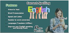 Correct Spelling - Translationのおすすめ画像1