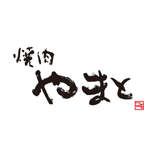 焼肉やまと logo