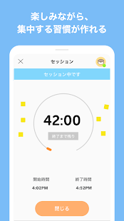PeerUp - 集中・作業通話アプリ Screenshot