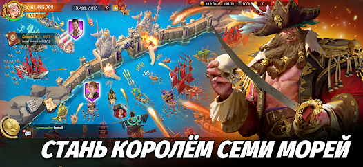 Скриншот