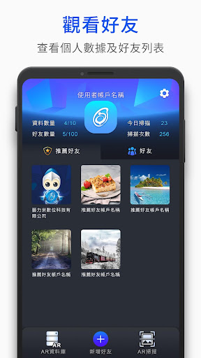 Android application Auto AR screenshort