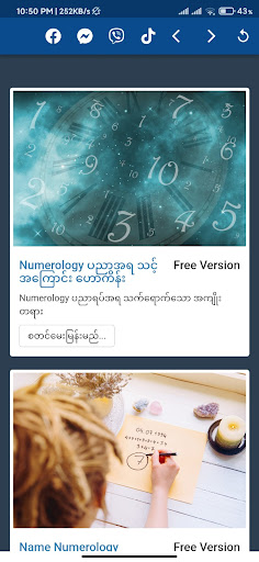 Living Tarot Aung Zin Myat Screen 3