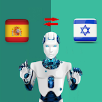 Cover Image of Download Spanish-Hebrew Translator 4.0 APK