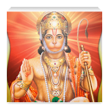 Hanuman Chalisa Free icon