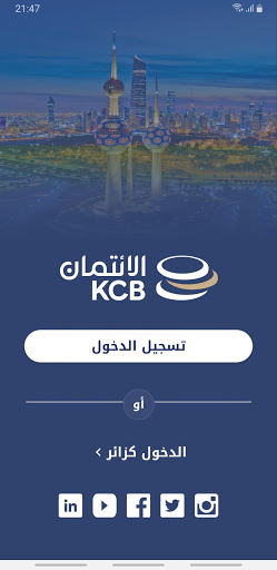 Android application KCB Mobile Banking screenshort