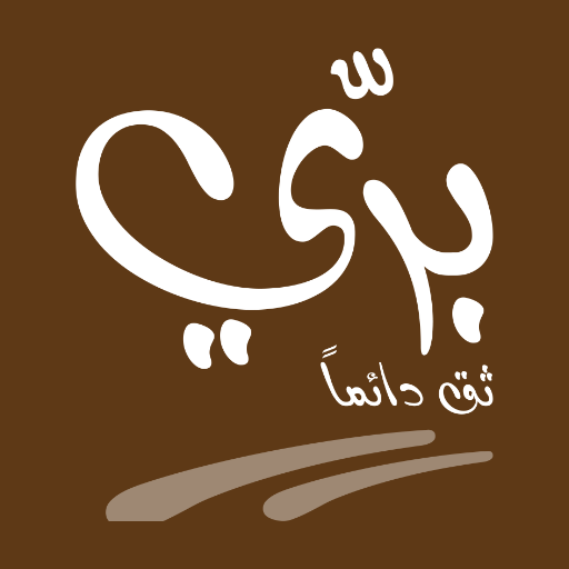 بري logo