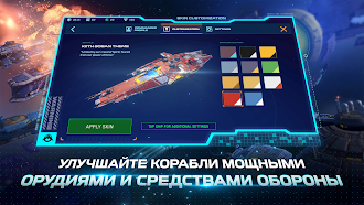 Game screenshot Homeworld Mobile: Sci-Fi MMO apk download