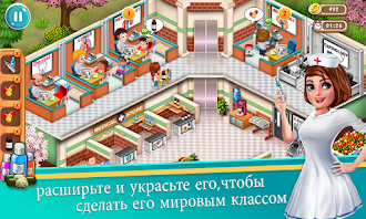 Game screenshot Доктор Даш: больничная игра apk download