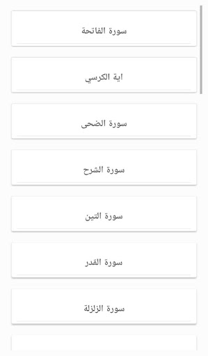 Download تعلم مع زكريا Free For Android تعلم مع زكريا Apk Download Steprimo Com