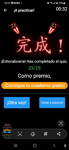 Aprende Japonés - Kana Screen 2