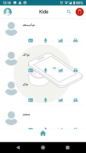 نداء Nida: For school admins Screen 2