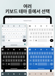 스크린샷 이미지