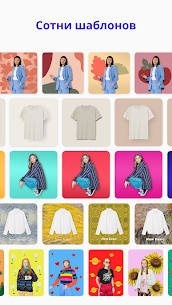 PhotoRoom 2