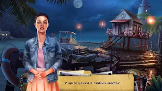 Game screenshot Семейные тайны (Full) mod apk